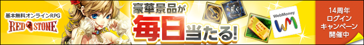 rs公式