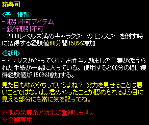 箱寿司の詳細