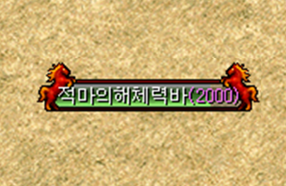 チャレンジモード報酬一覧(続き)